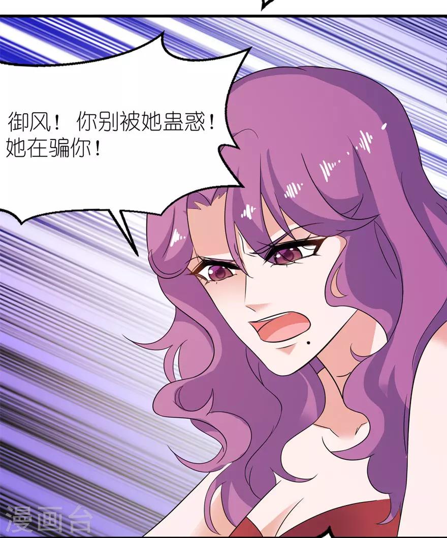 第41话 可怜母子-第41话