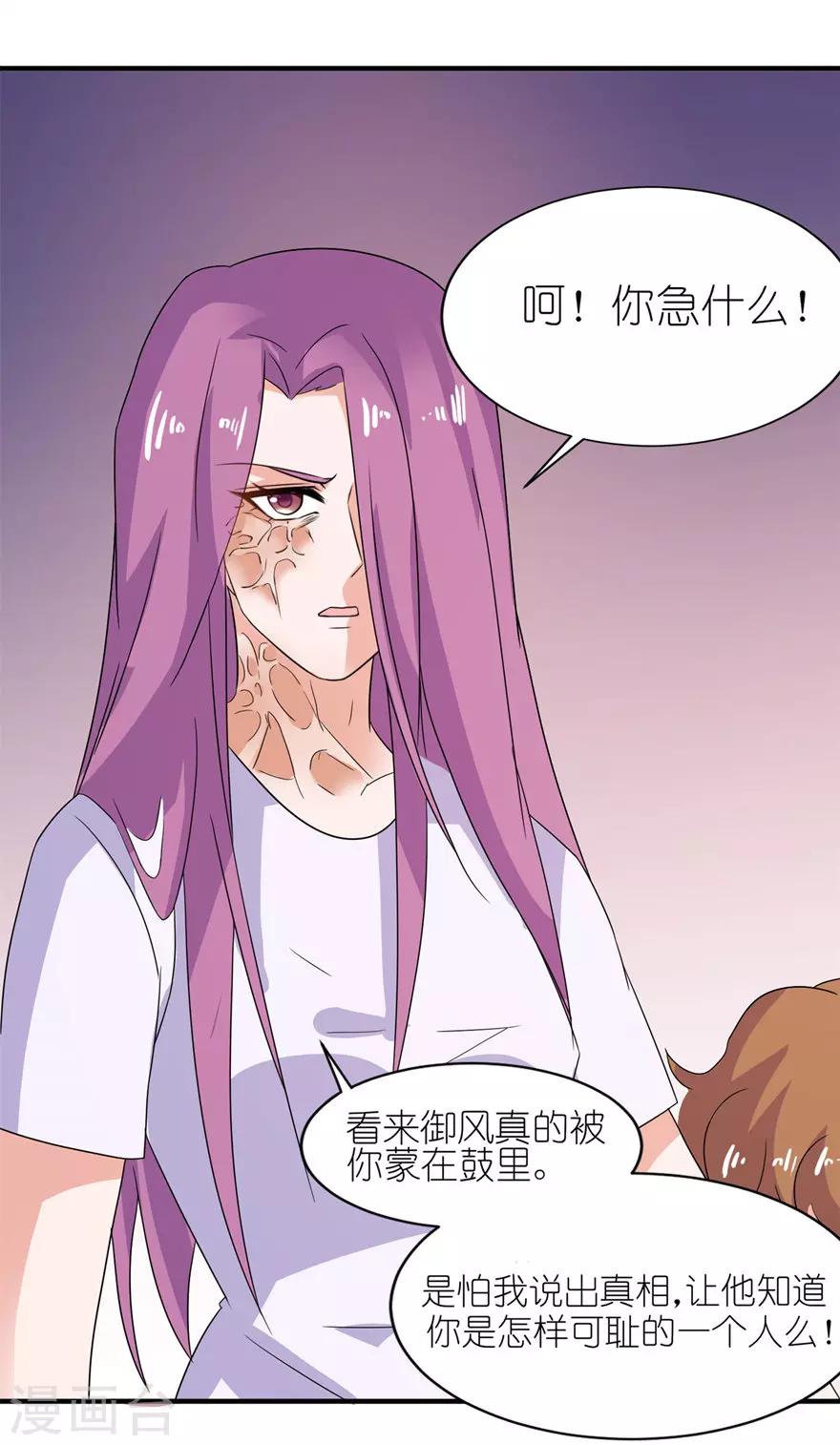 第41话 可怜母子-第41话
