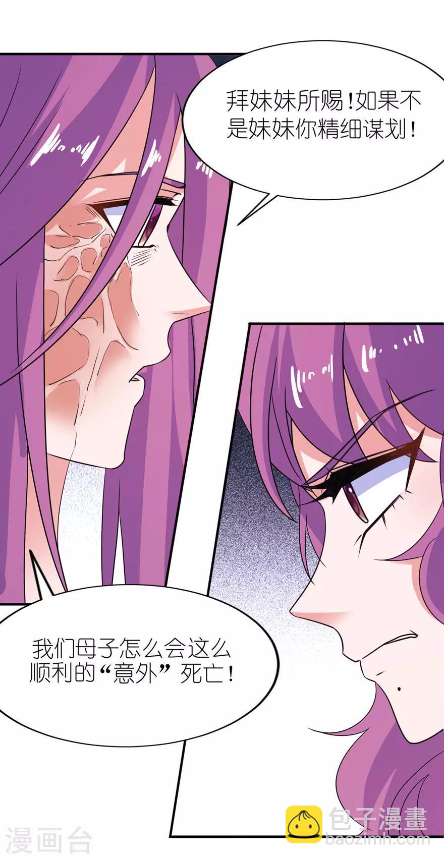 第41话 可怜母子-第41话