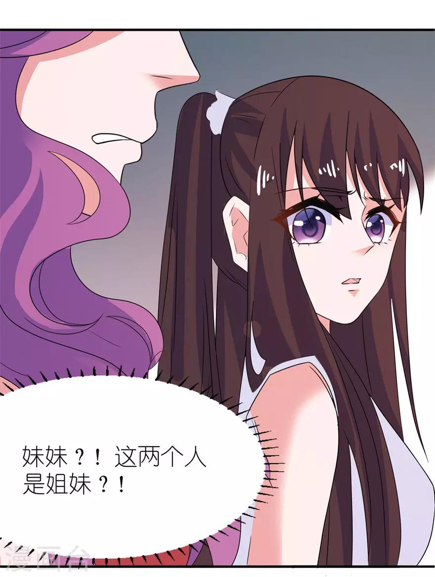 第41话 可怜母子-第41话