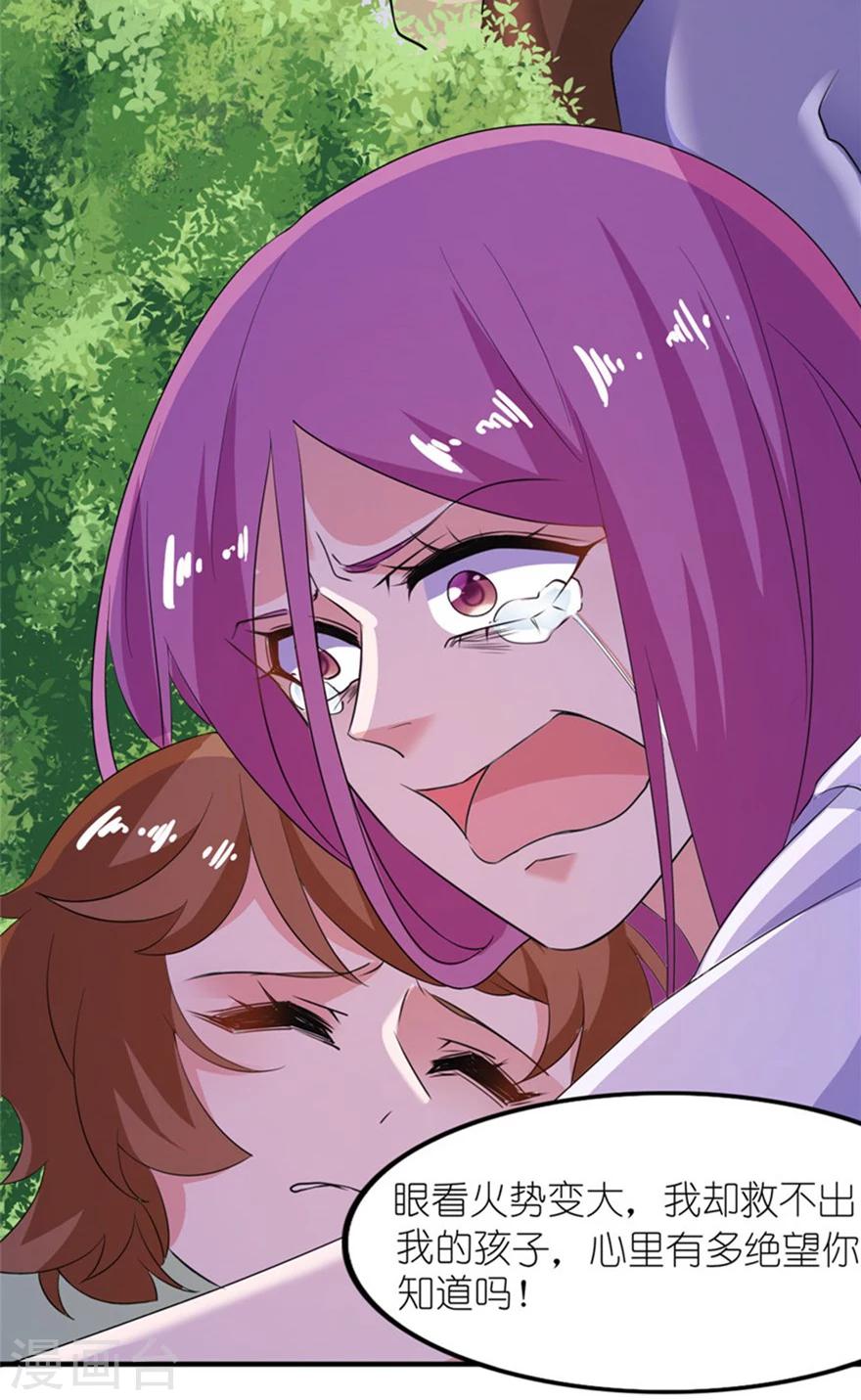 第41话 可怜母子-第41话