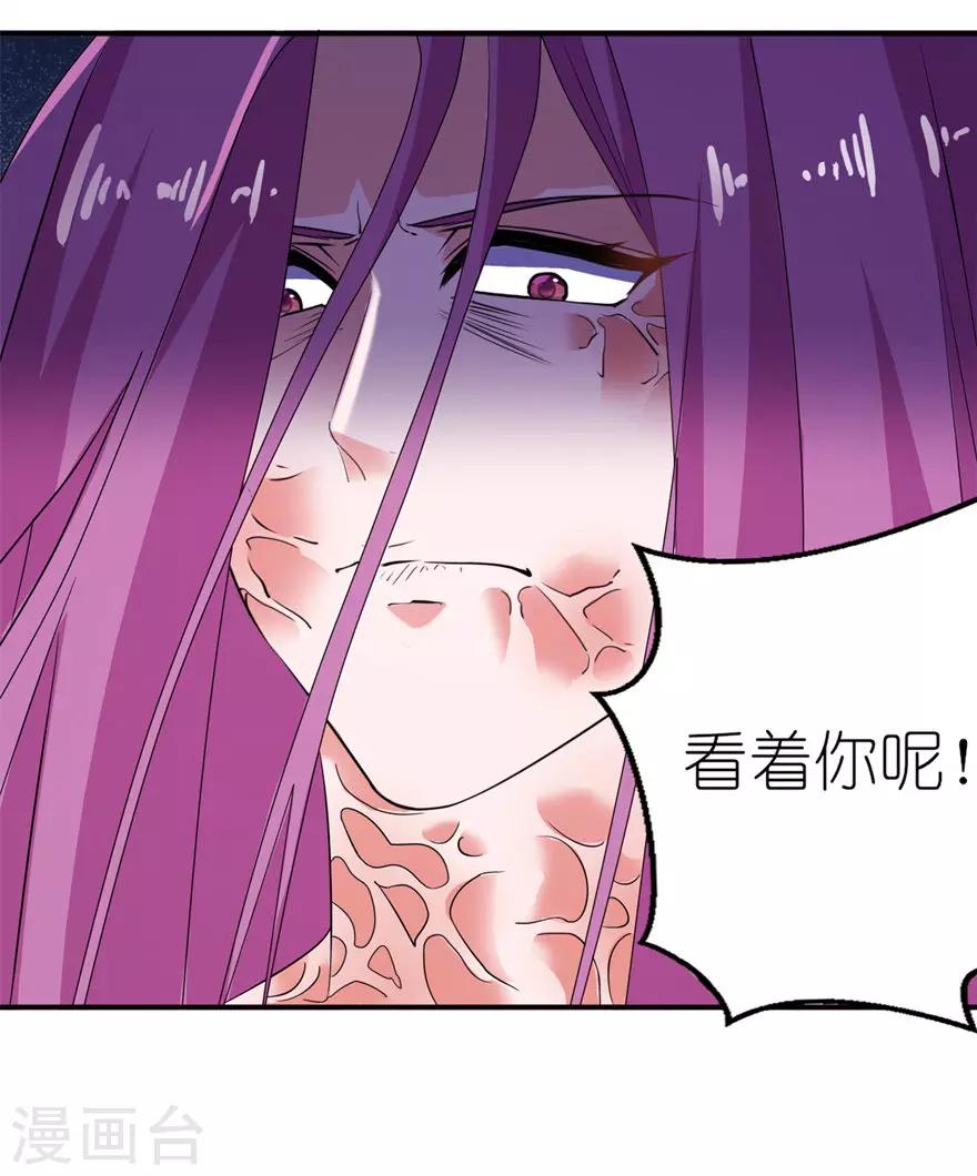 第41话 可怜母子-第41话