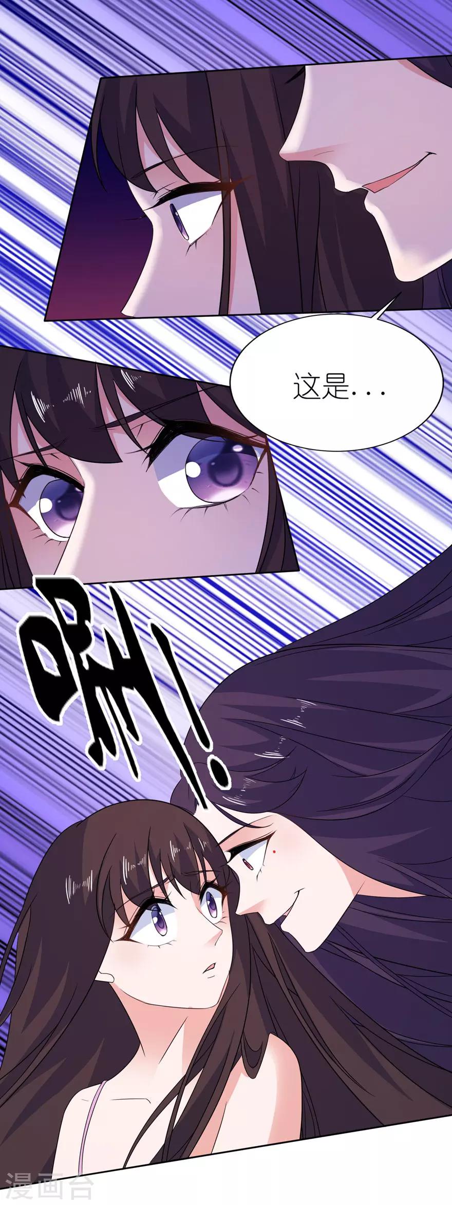 第45话 留在我身边-第45话