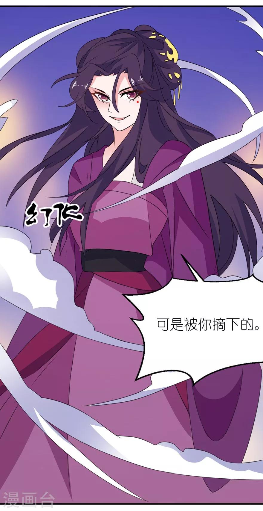 第45话 留在我身边-第45话