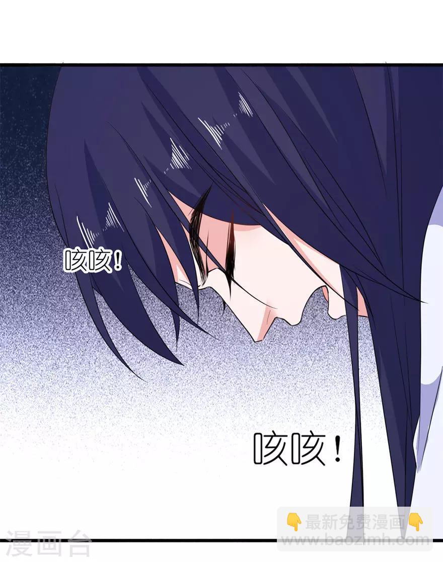 第45话 留在我身边-第45话