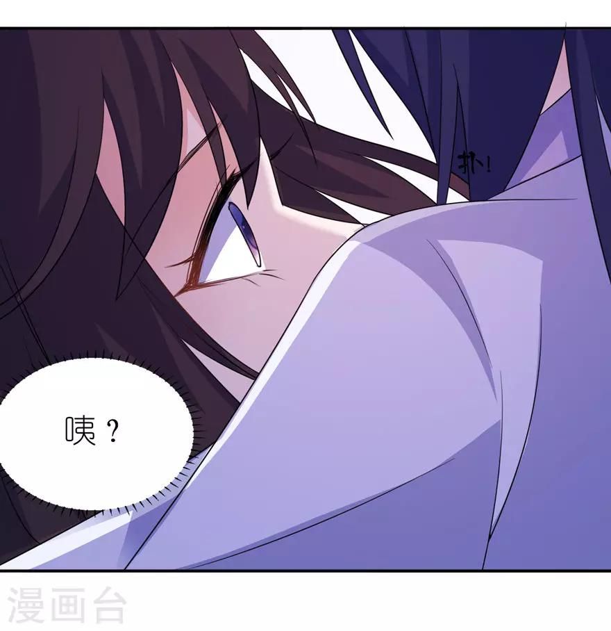 第45话 留在我身边-第45话
