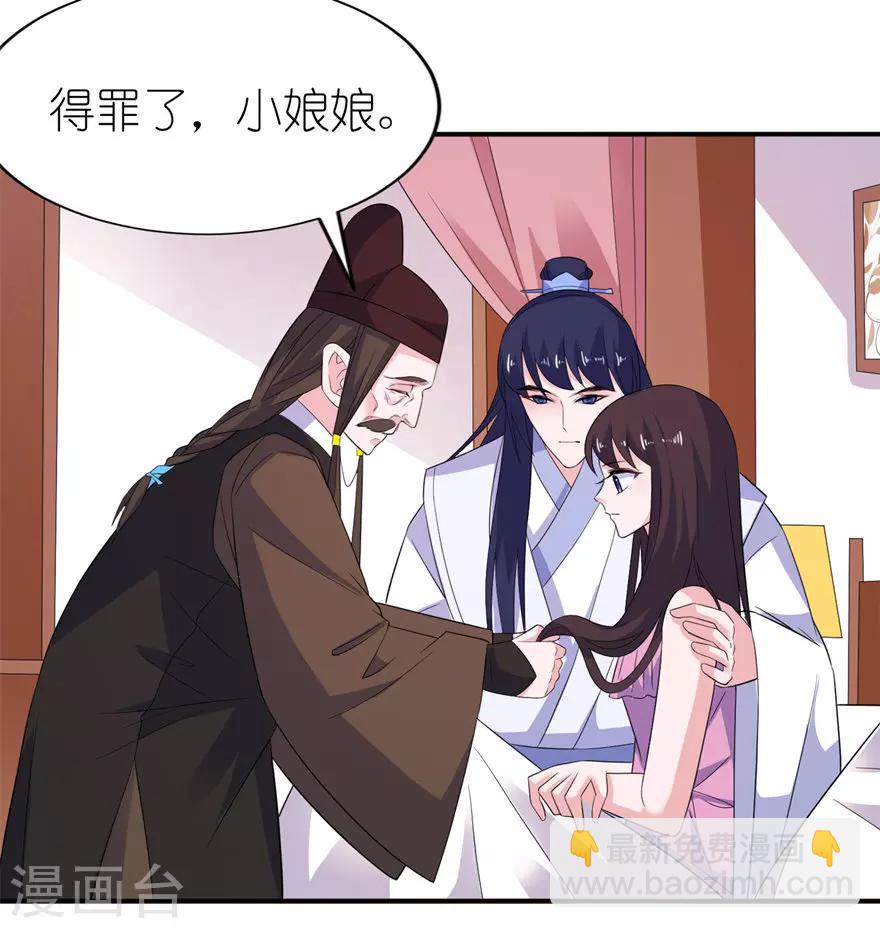第47话 有喜-第47话