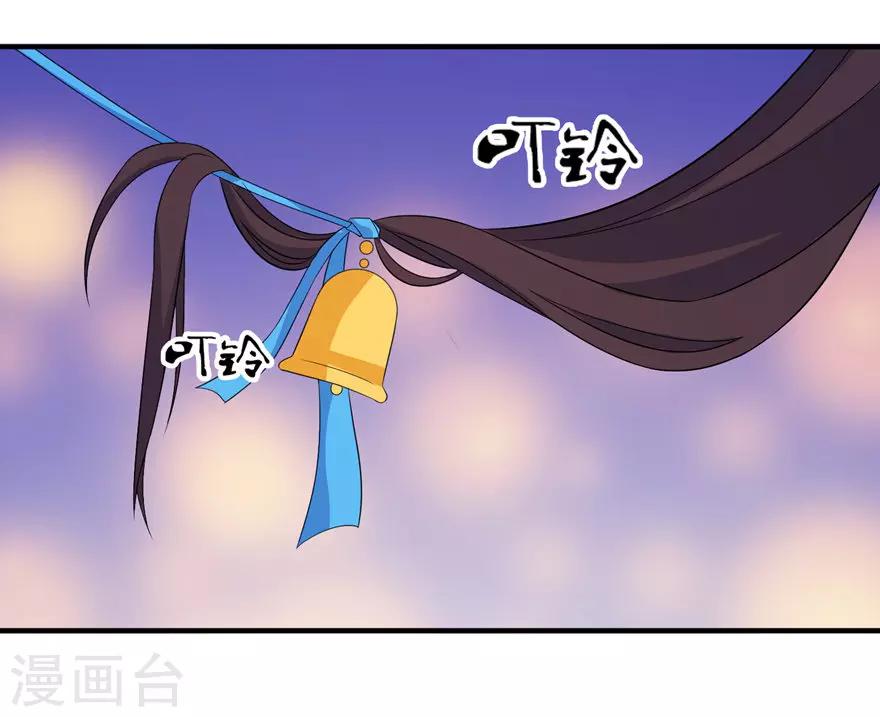 第47话 有喜-第47话