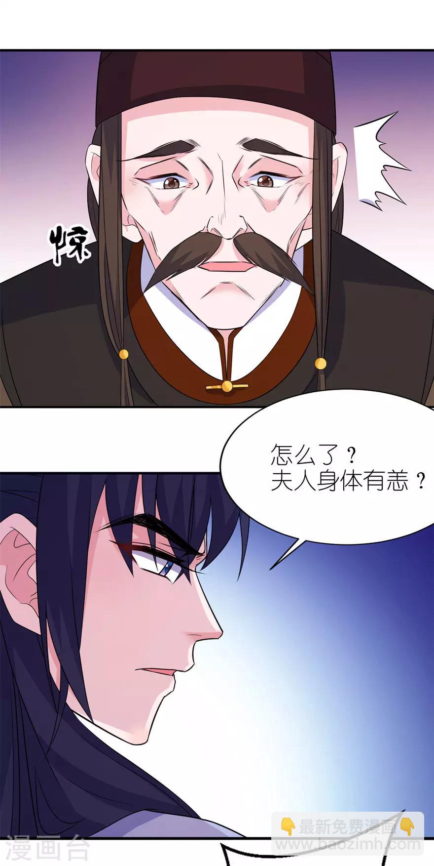 第47话 有喜-第47话