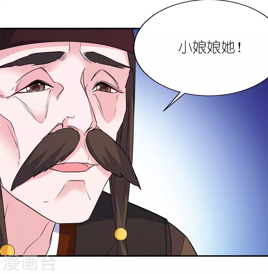 第47话 有喜-第47话