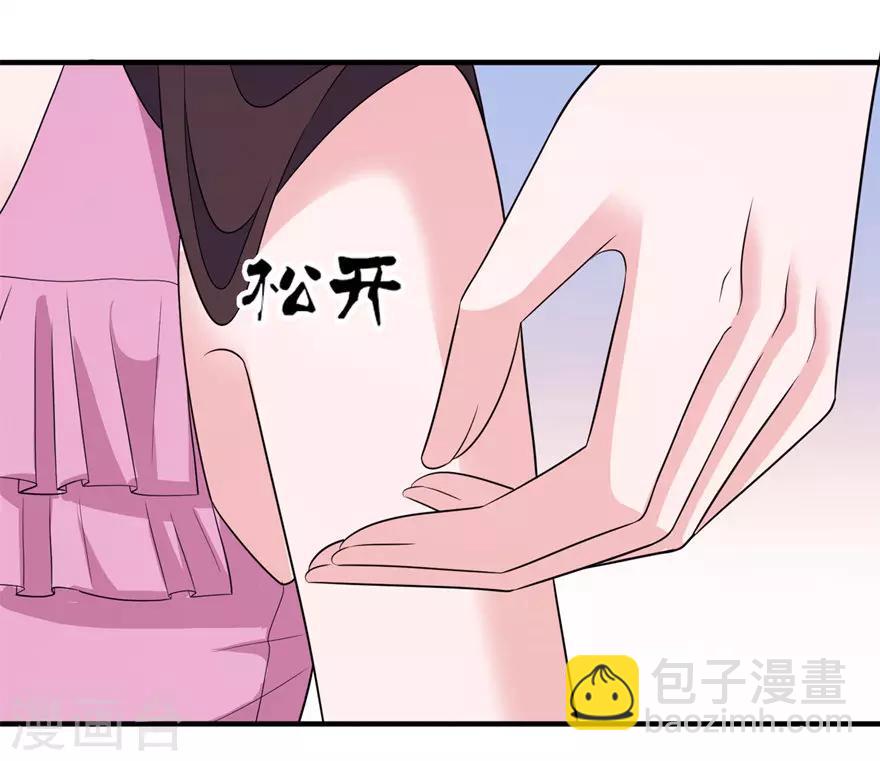 第47话 有喜-第47话