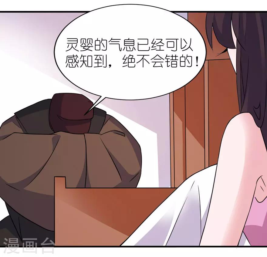 第47话 有喜-第47话