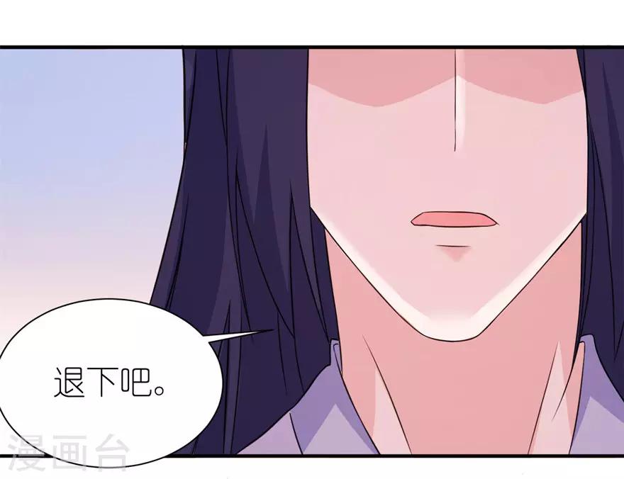 第47话 有喜-第47话
