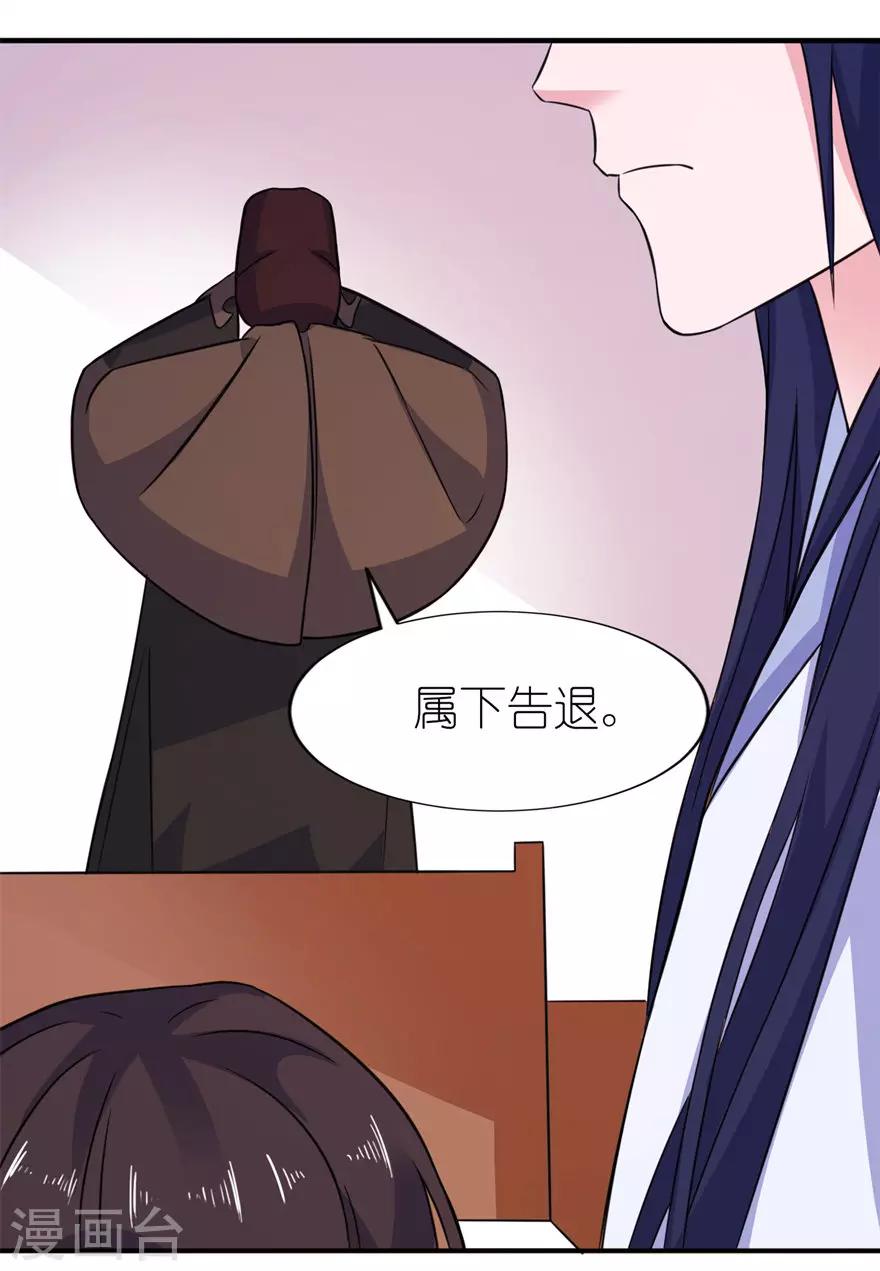 第47话 有喜-第47话