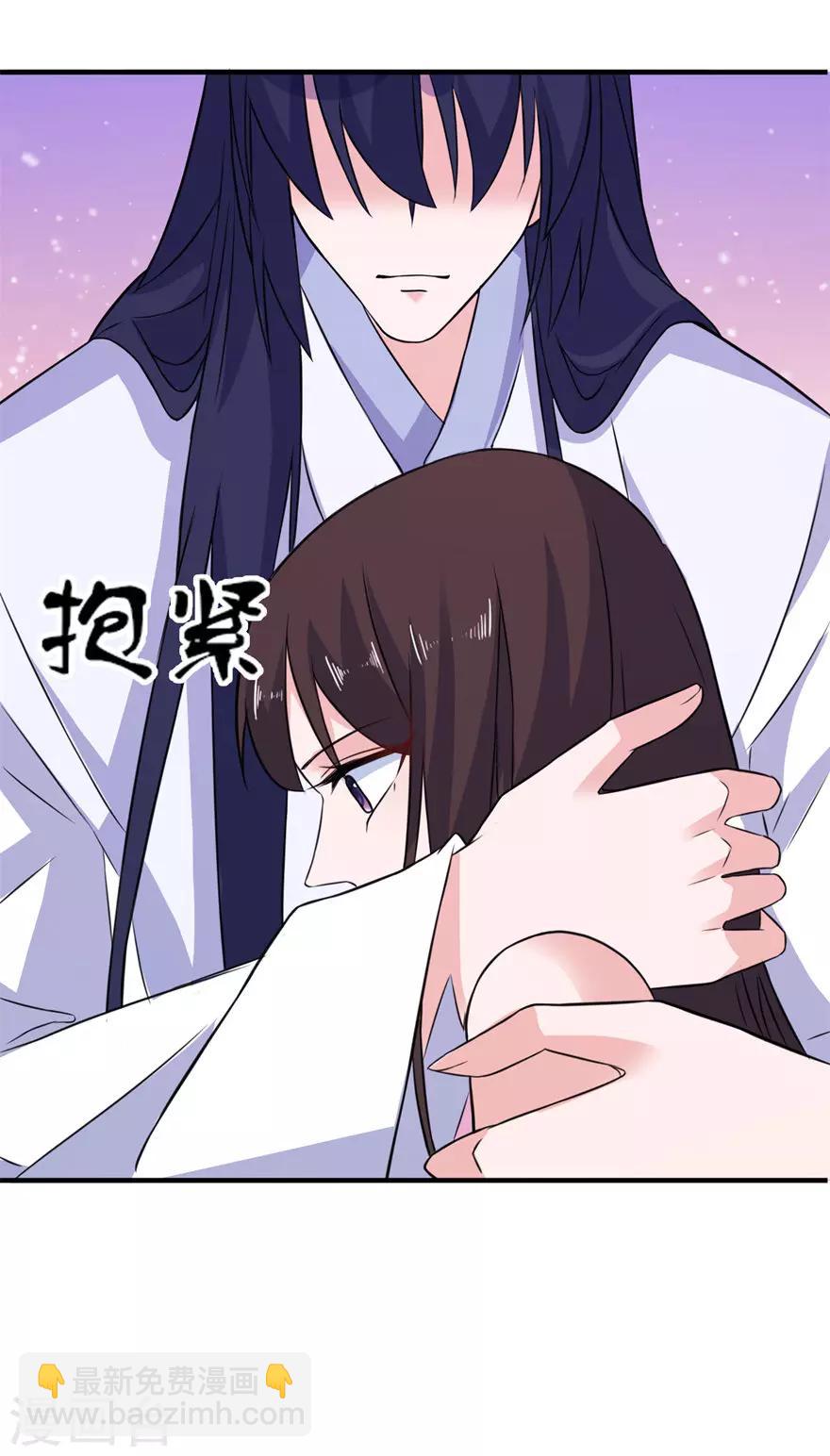 第47话 有喜-第47话