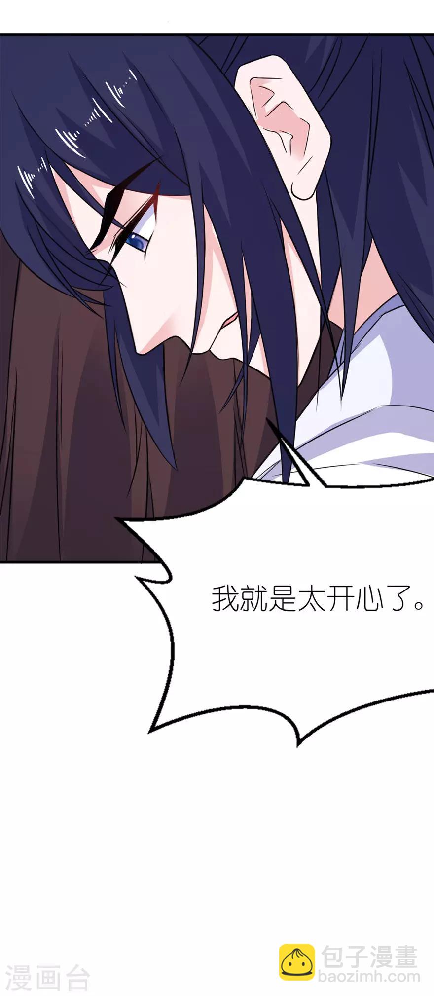 第47话 有喜-第47话
