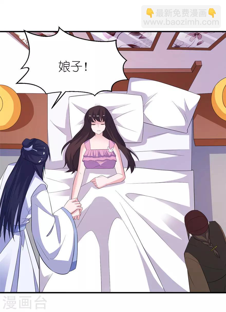 第47话 有喜-第47话