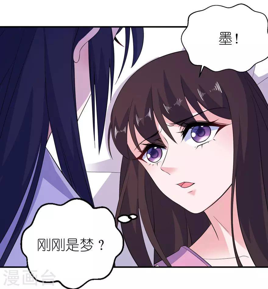 第47话 有喜-第47话