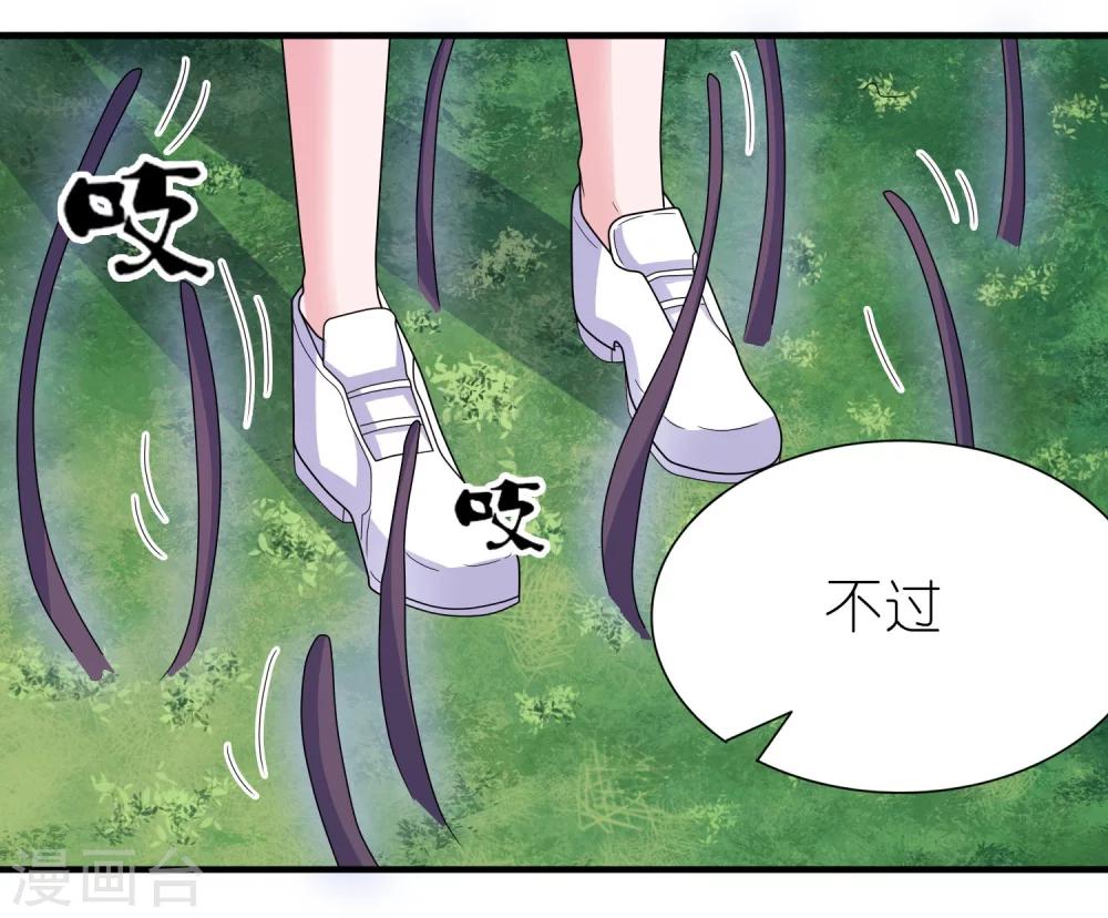 第49话 救人-第49话