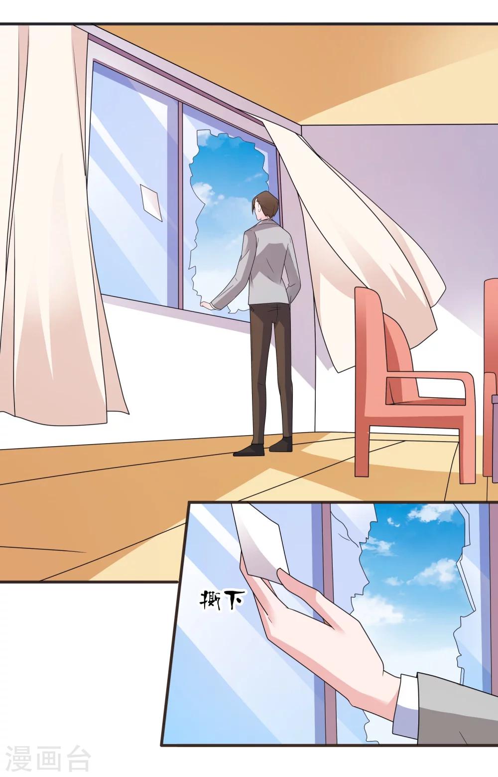 第49话 救人-第49话