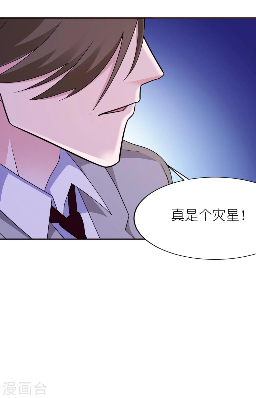 第49话 救人-第49话