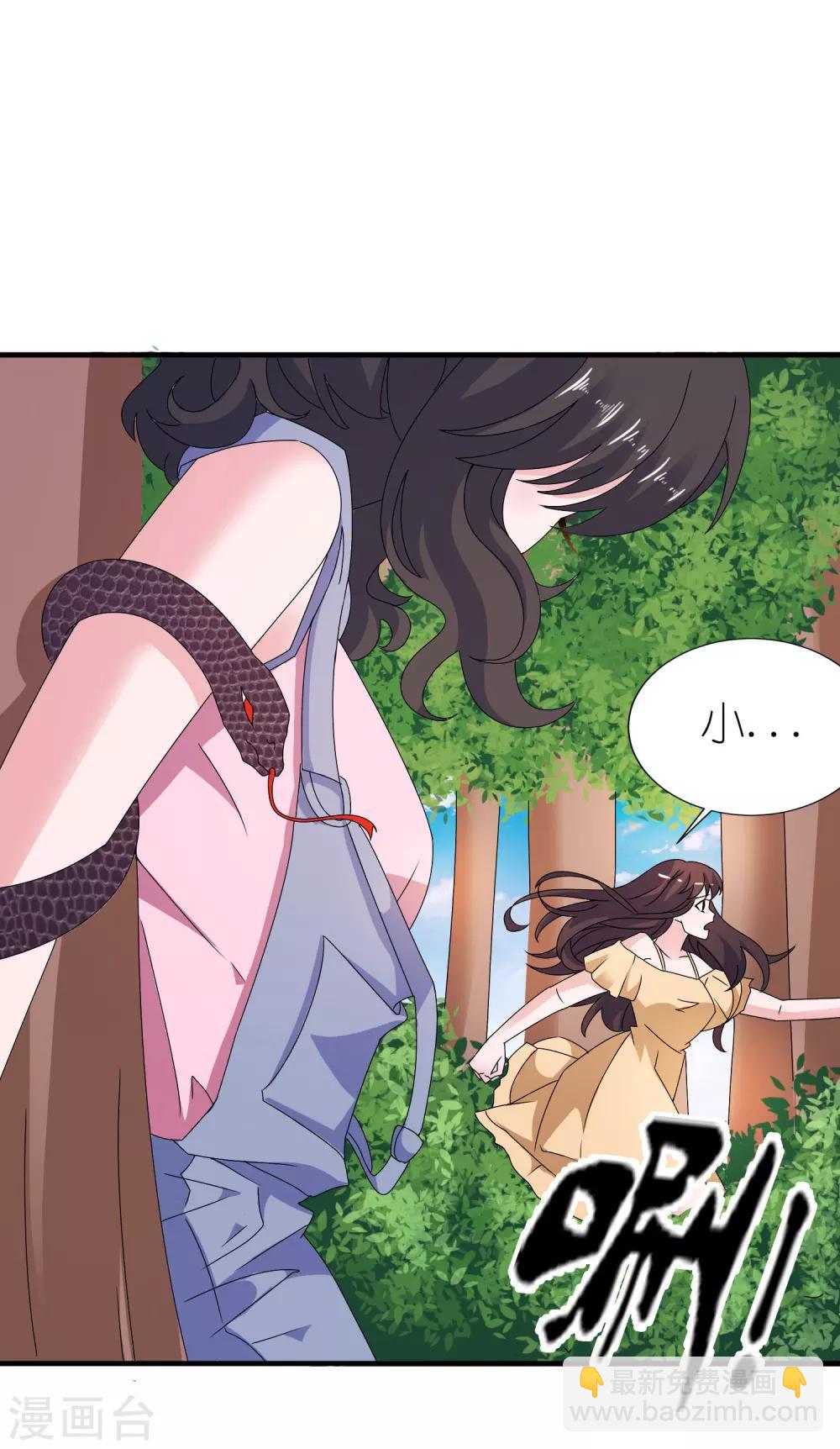 第49话 救人-第49话