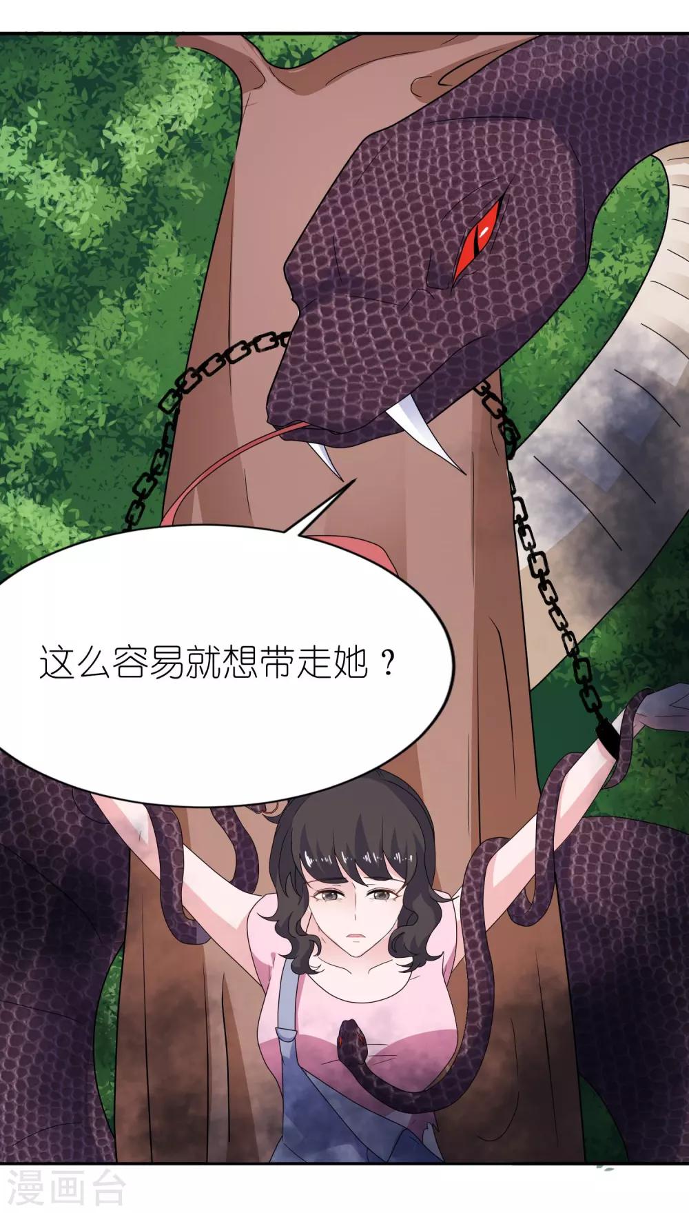 第49话 救人-第49话