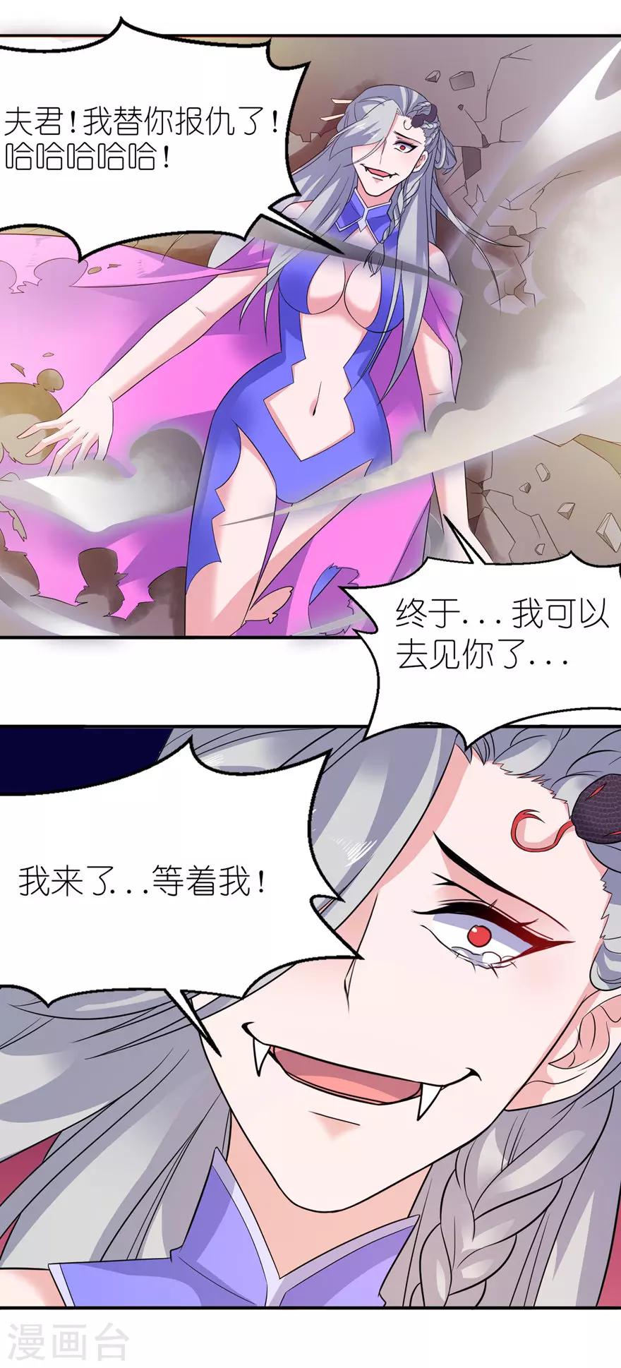 第51话 诗诗-第51话