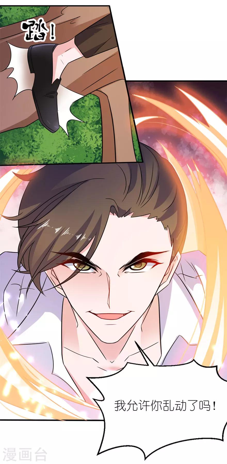 第51话 诗诗-第51话