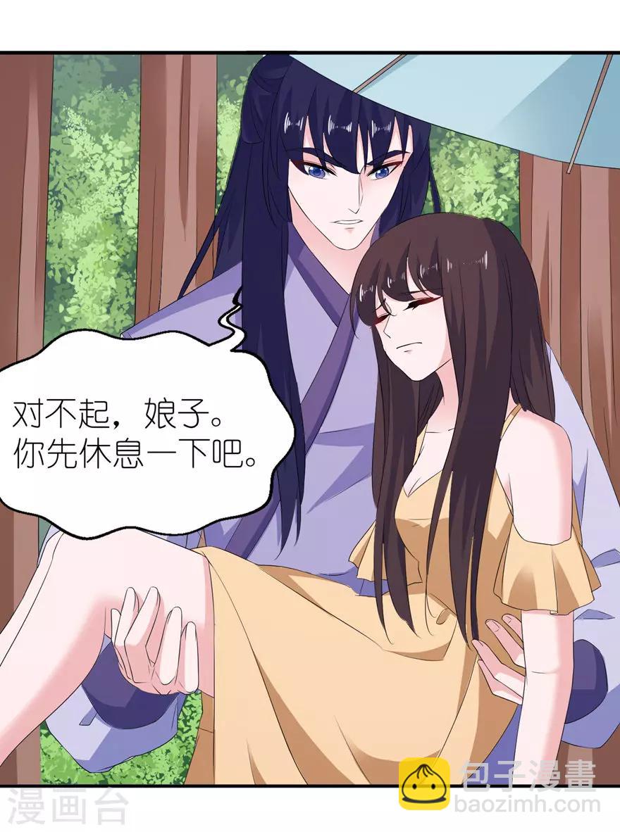 第53话 魔界走一趟-第53话