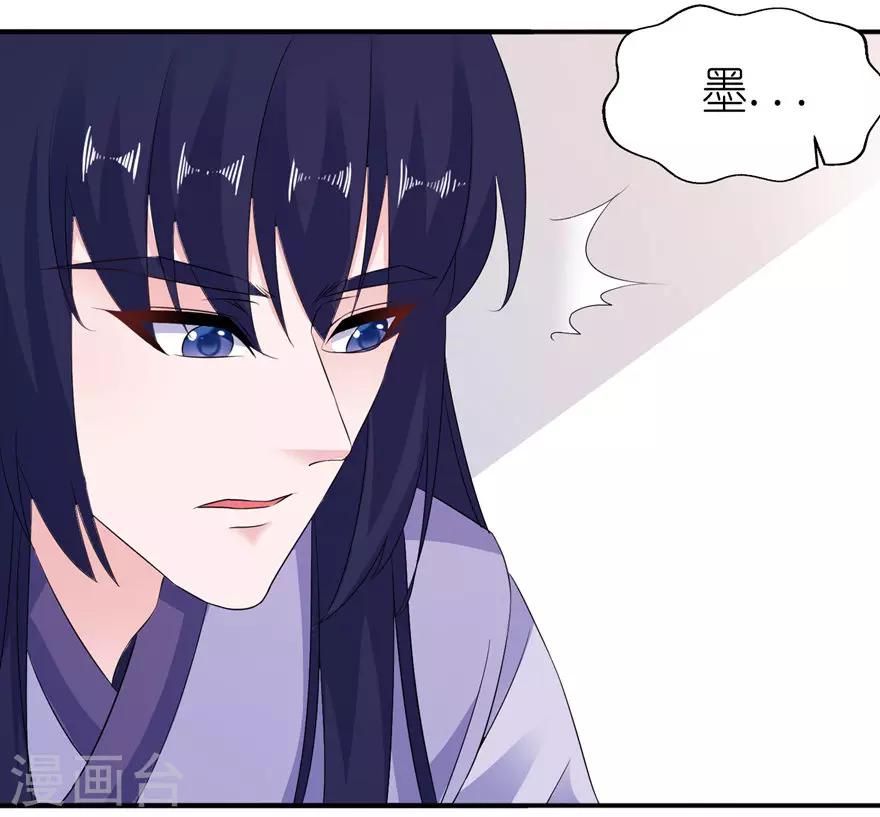 第53话 魔界走一趟-第53话