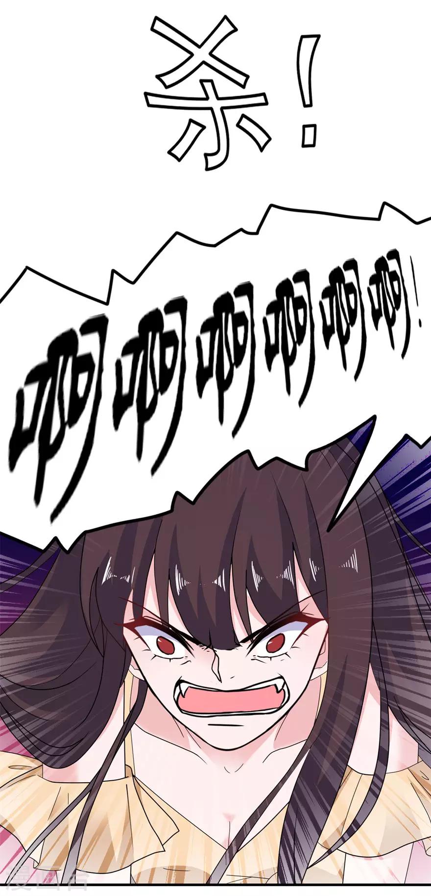 第53话 魔界走一趟-第53话