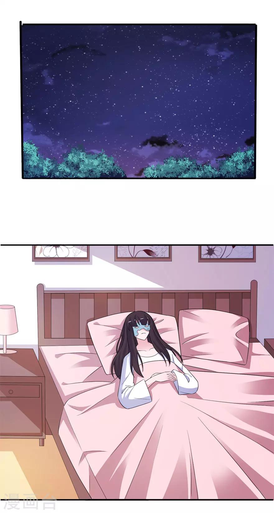 第55话 我是贝诗诗啊！-第55话