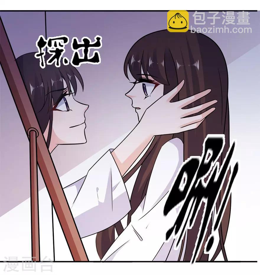 第55话 我是贝诗诗啊！-第55话
