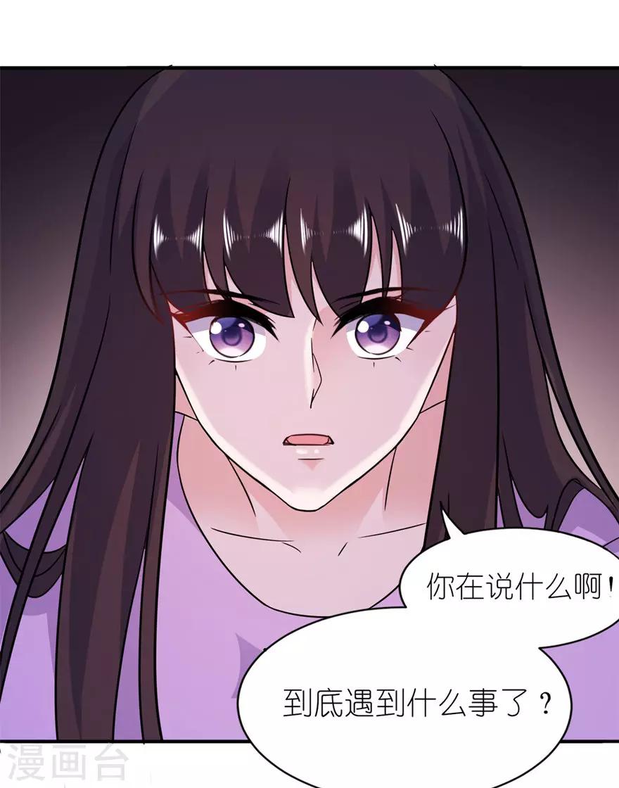 第57话 神社-第57话