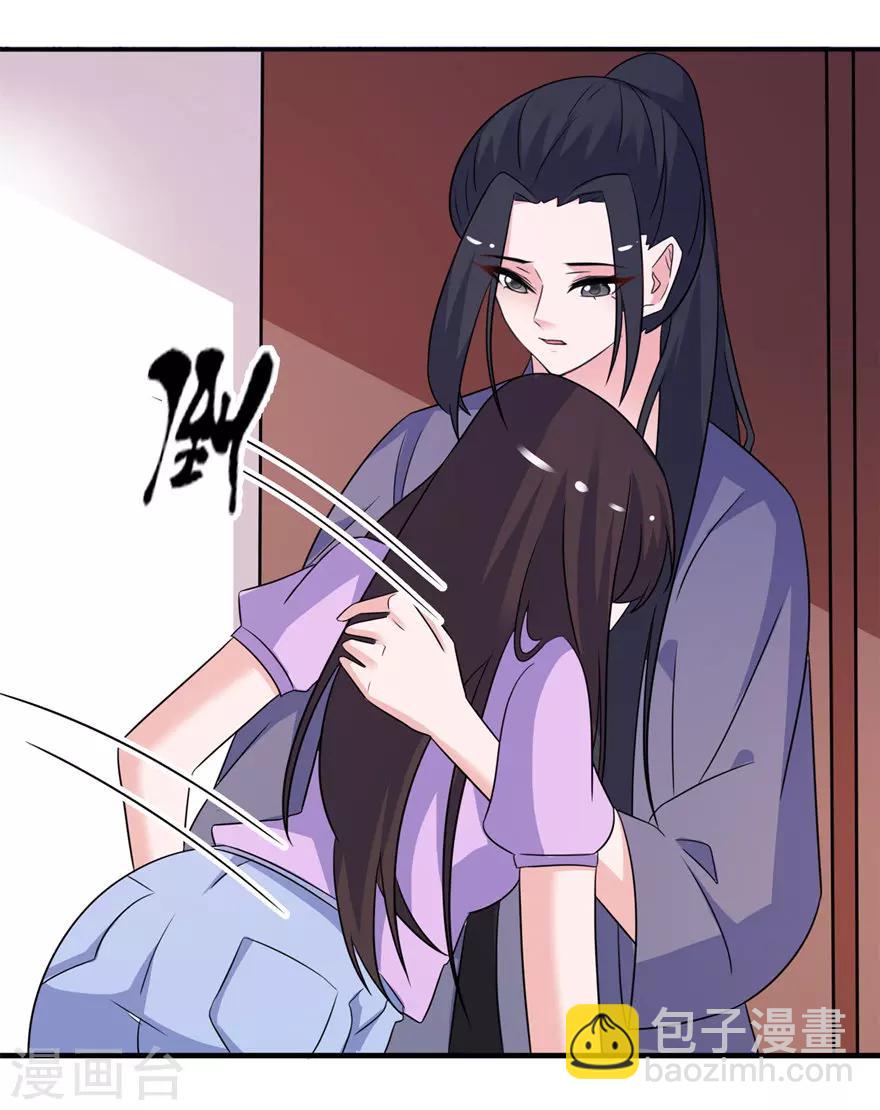 第57话 神社-第57话