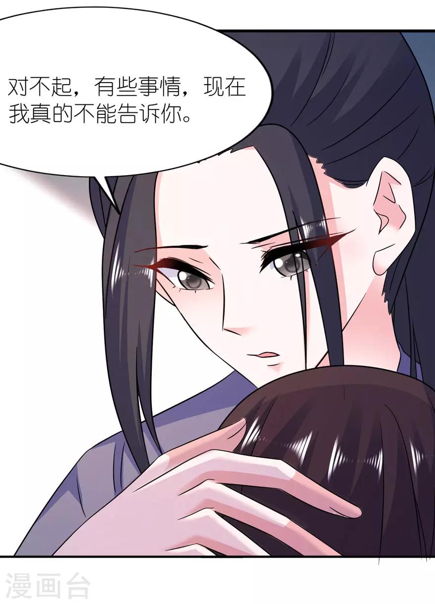 第57话 神社-第57话