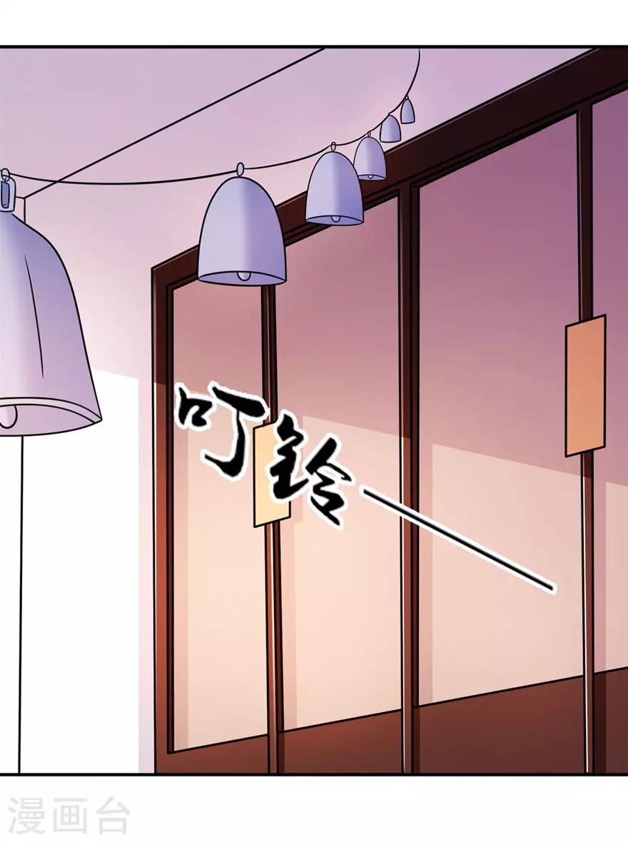 第57话 神社-第57话
