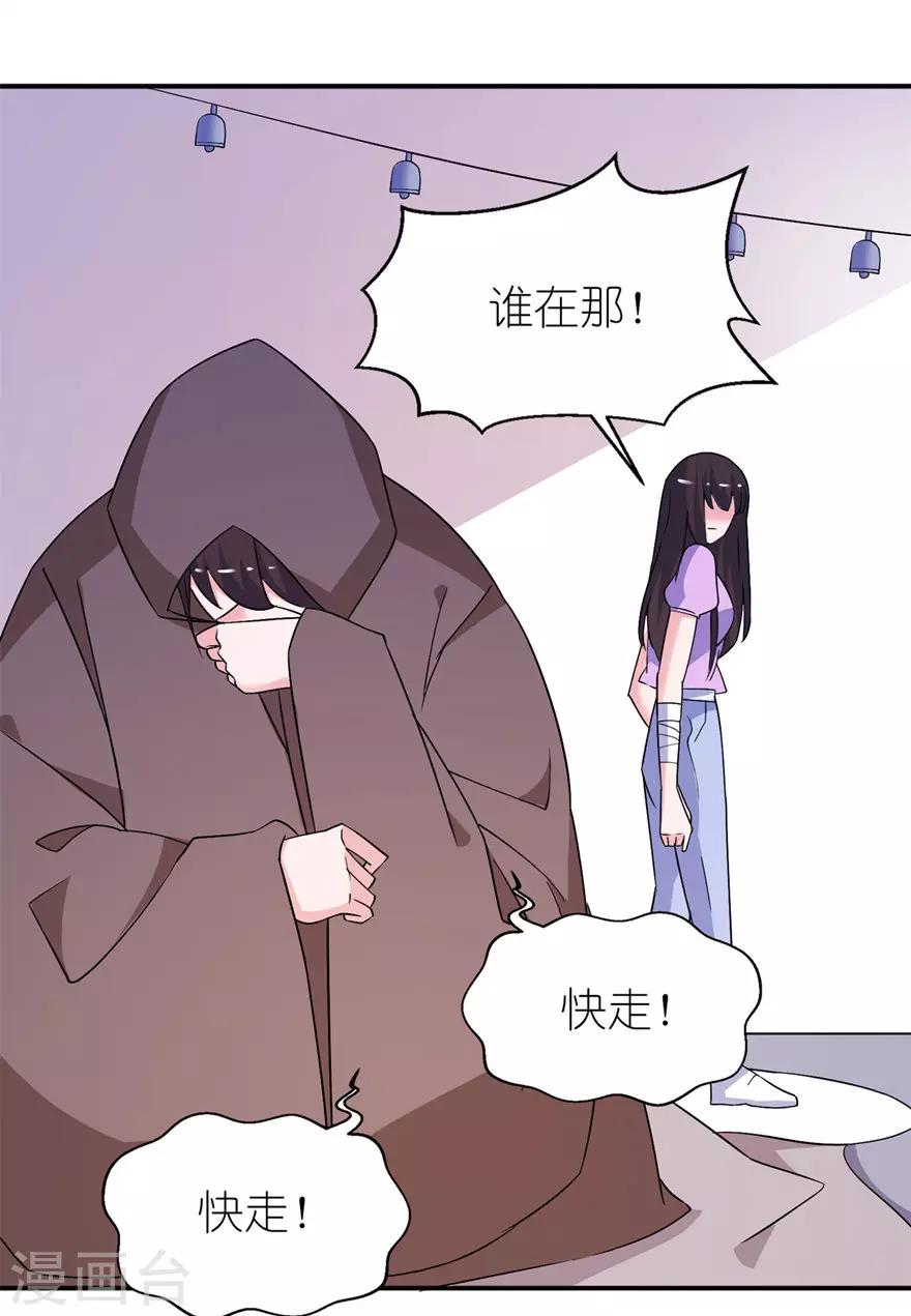 第57话 神社-第57话