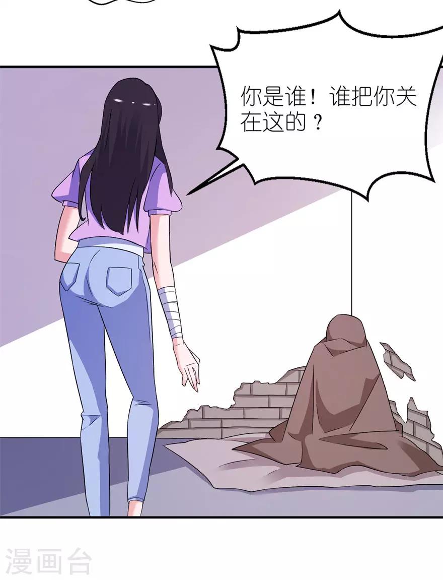 第57话 神社-第57话