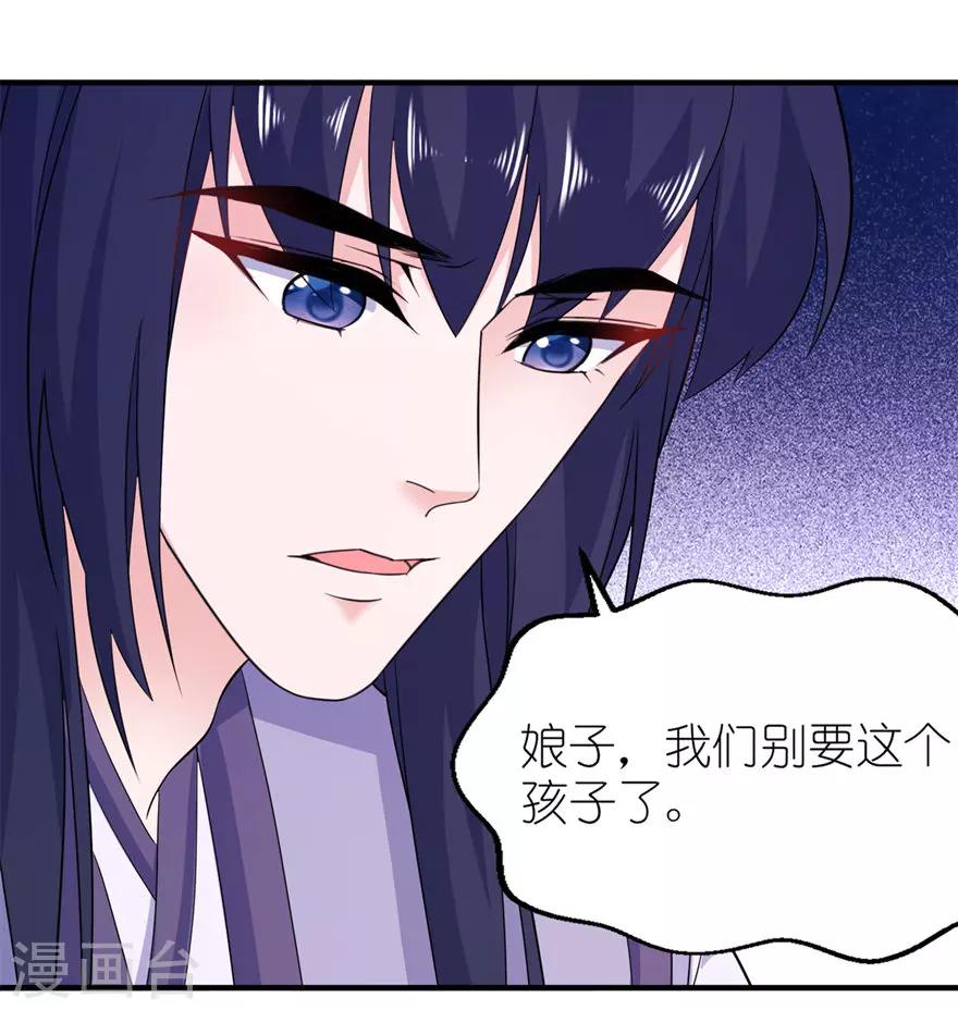 第57话 神社-第57话