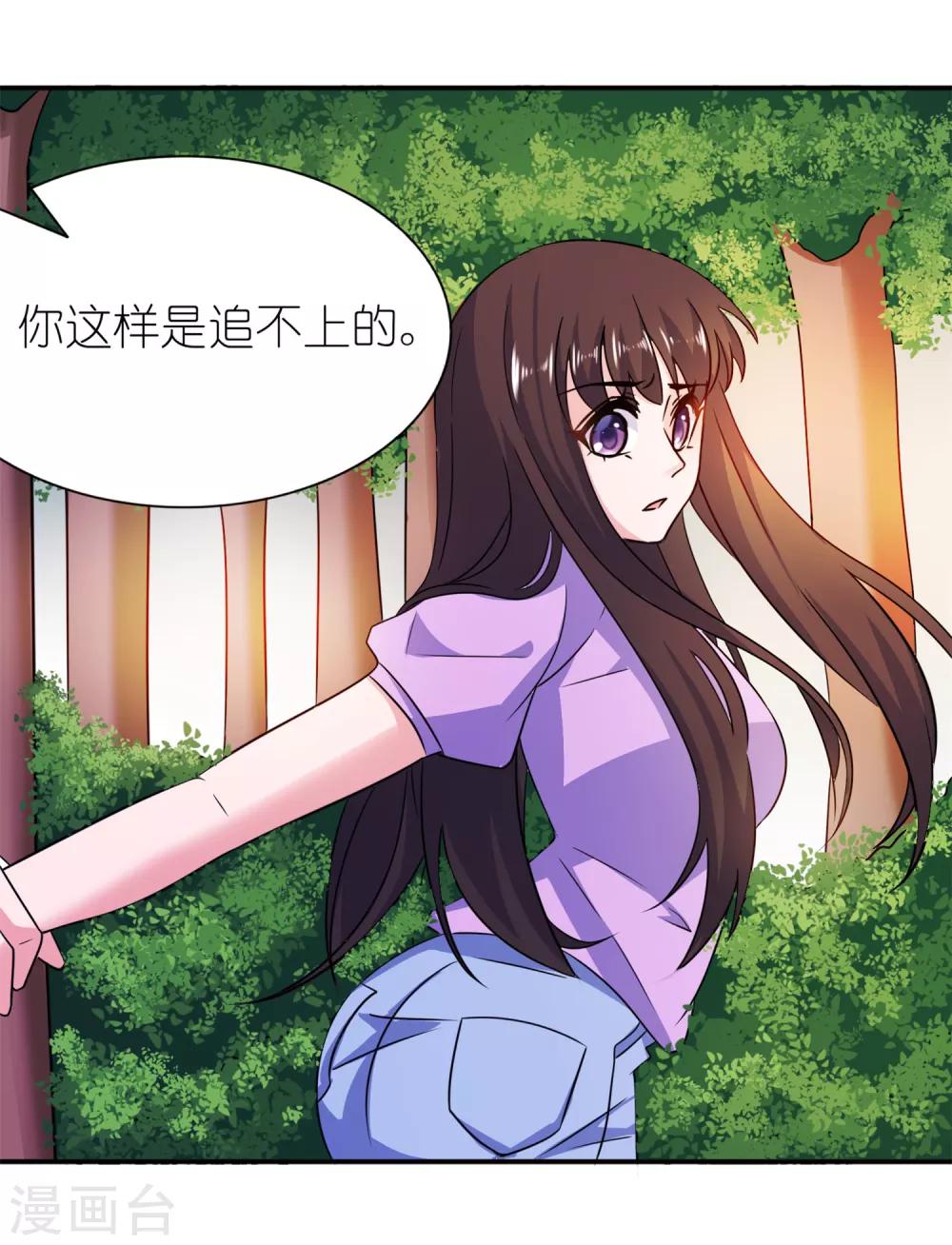 第59话 雪菲等我！-第59话