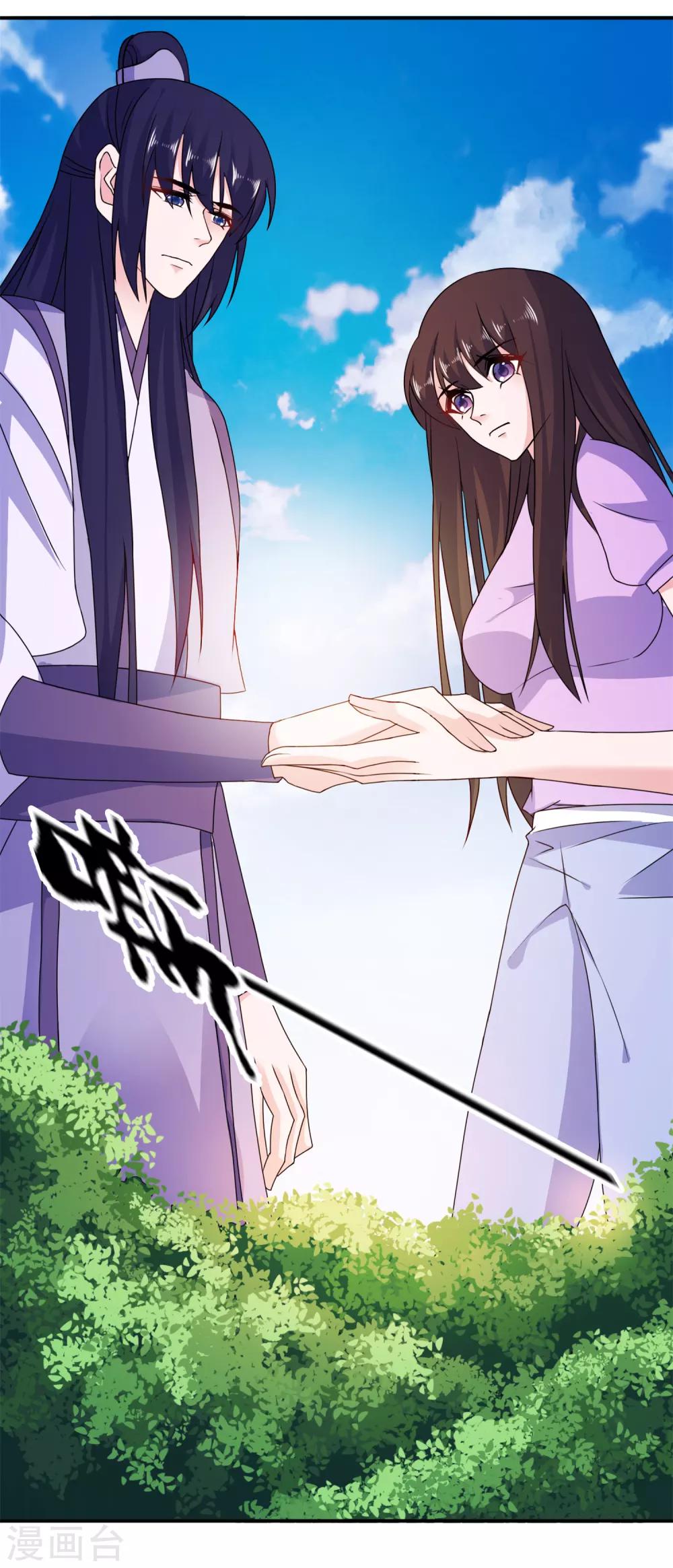第59话 雪菲等我！-第59话