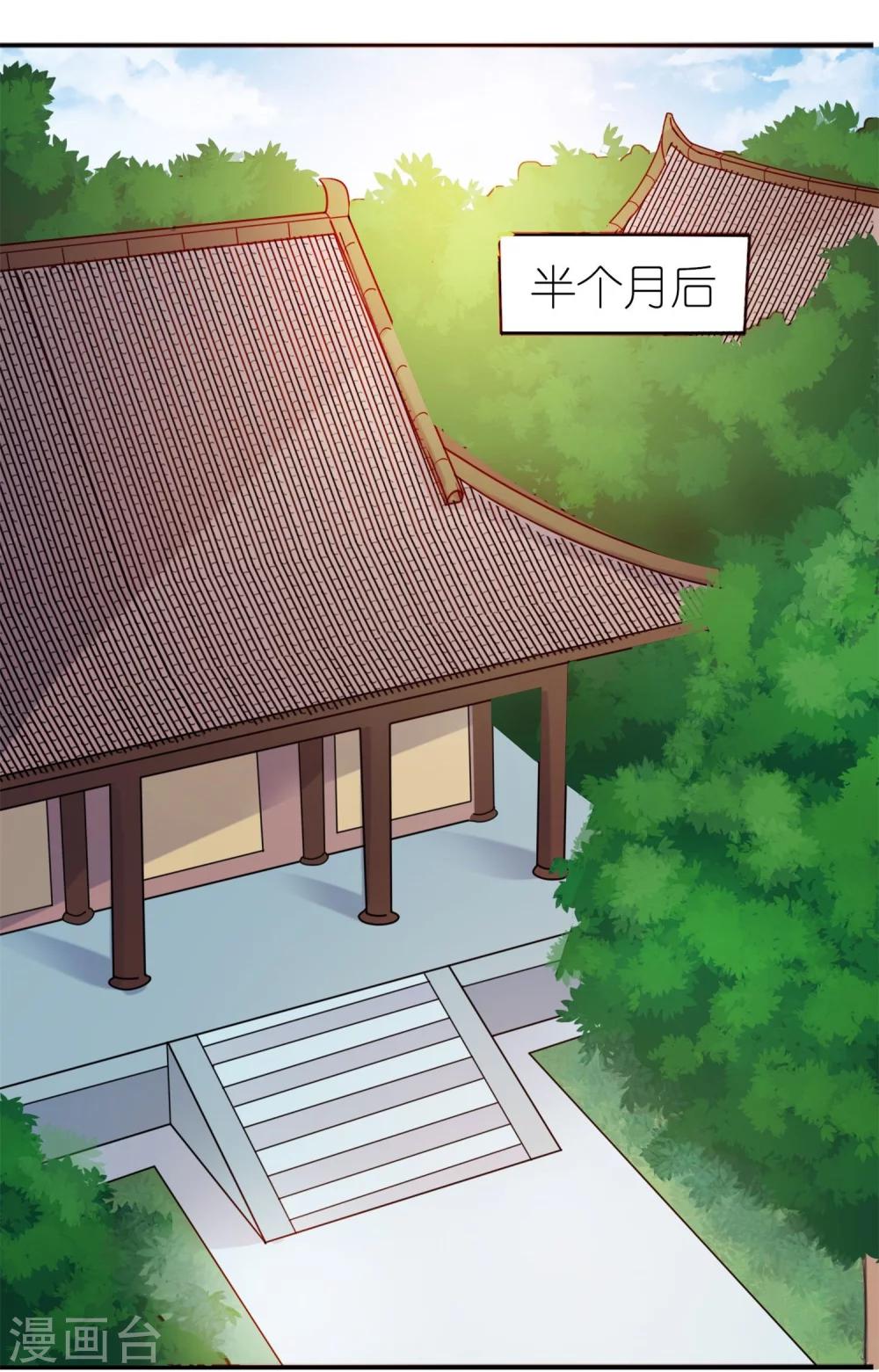 第61话 失忆-第61话