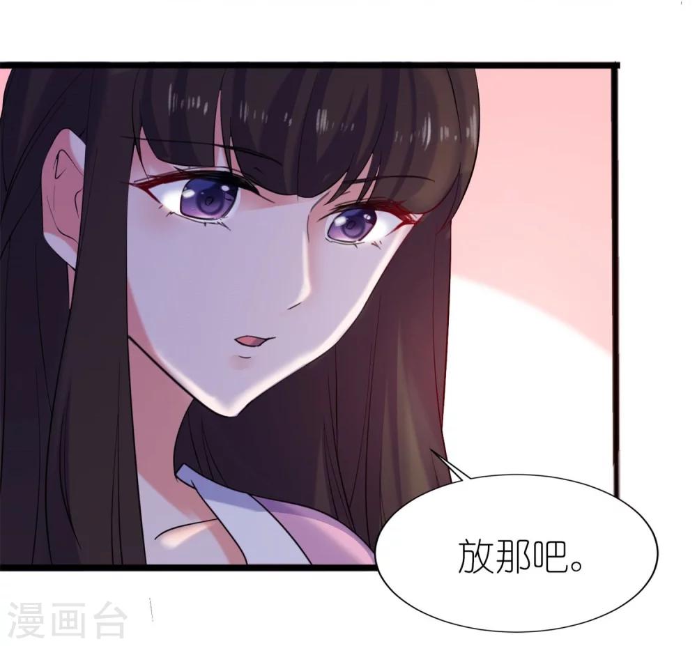第61话 失忆-第61话