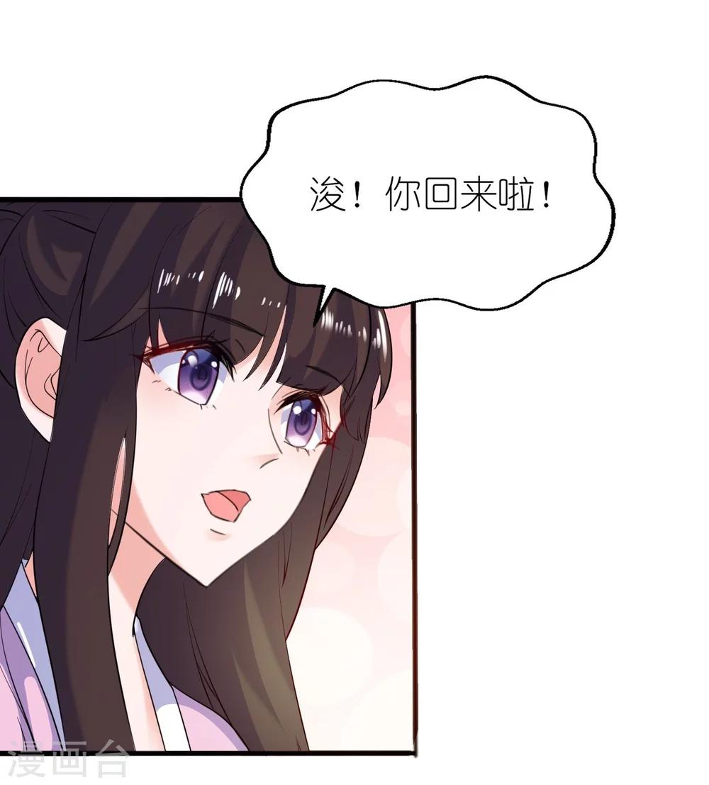第61话 失忆-第61话