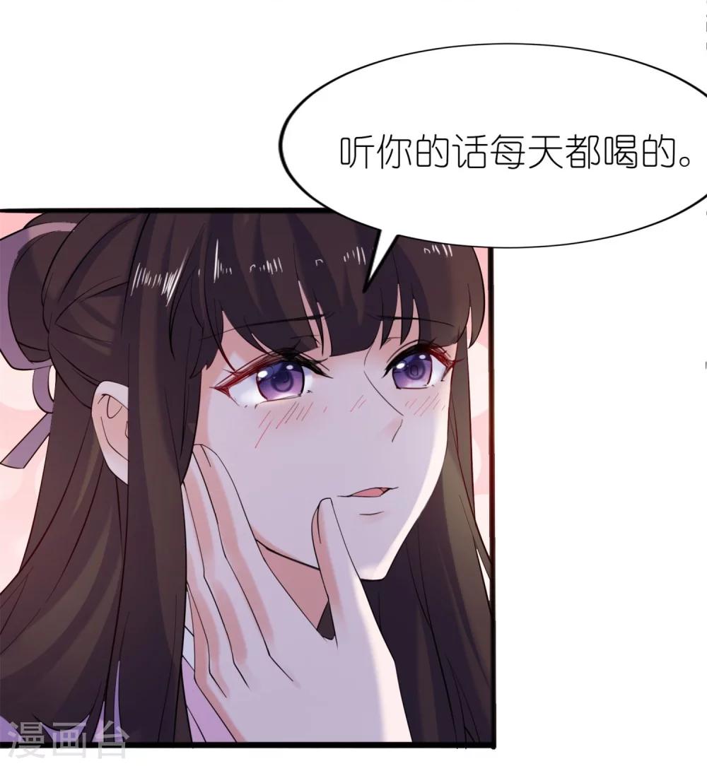 第61话 失忆-第61话