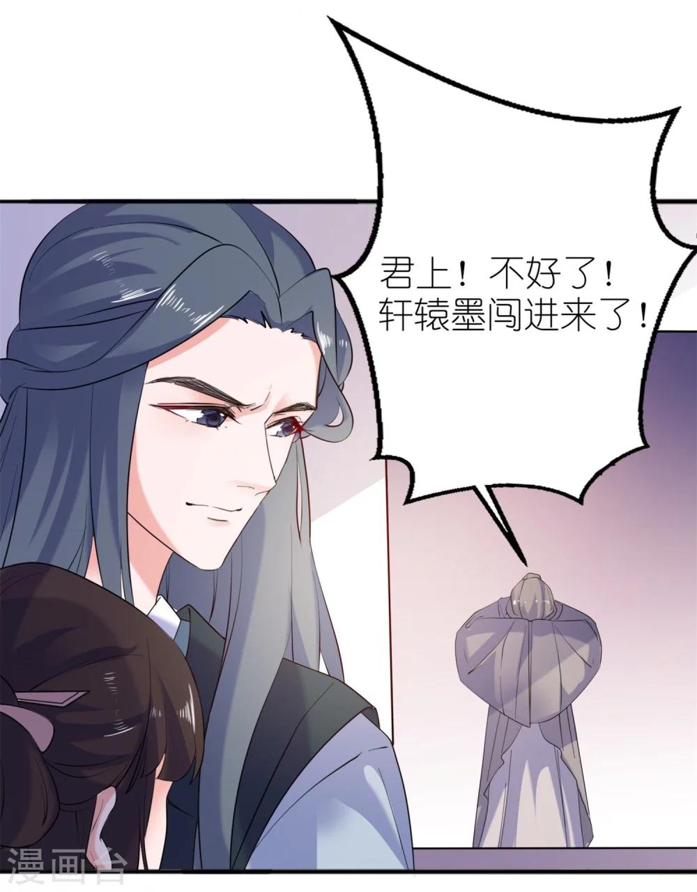 第61话 失忆-第61话