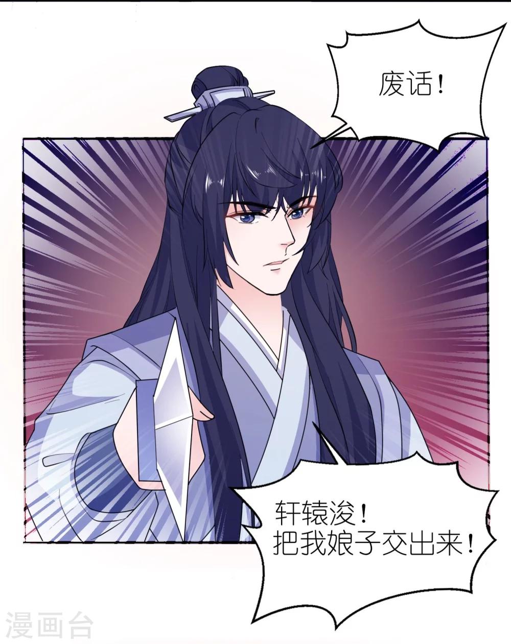 第61话 失忆-第61话