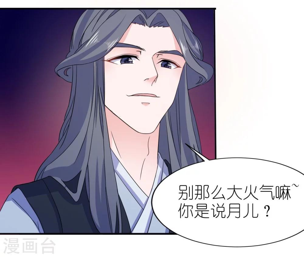 第61话 失忆-第61话